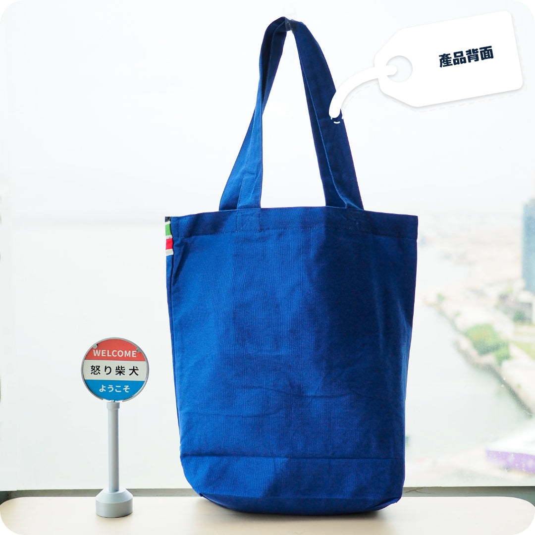 [A4側孭袋] - 奧運特別篇/ 藍色
