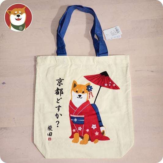 [A4側孭袋] - 旅行柴犬篇/ 京都和服/ 米黃色