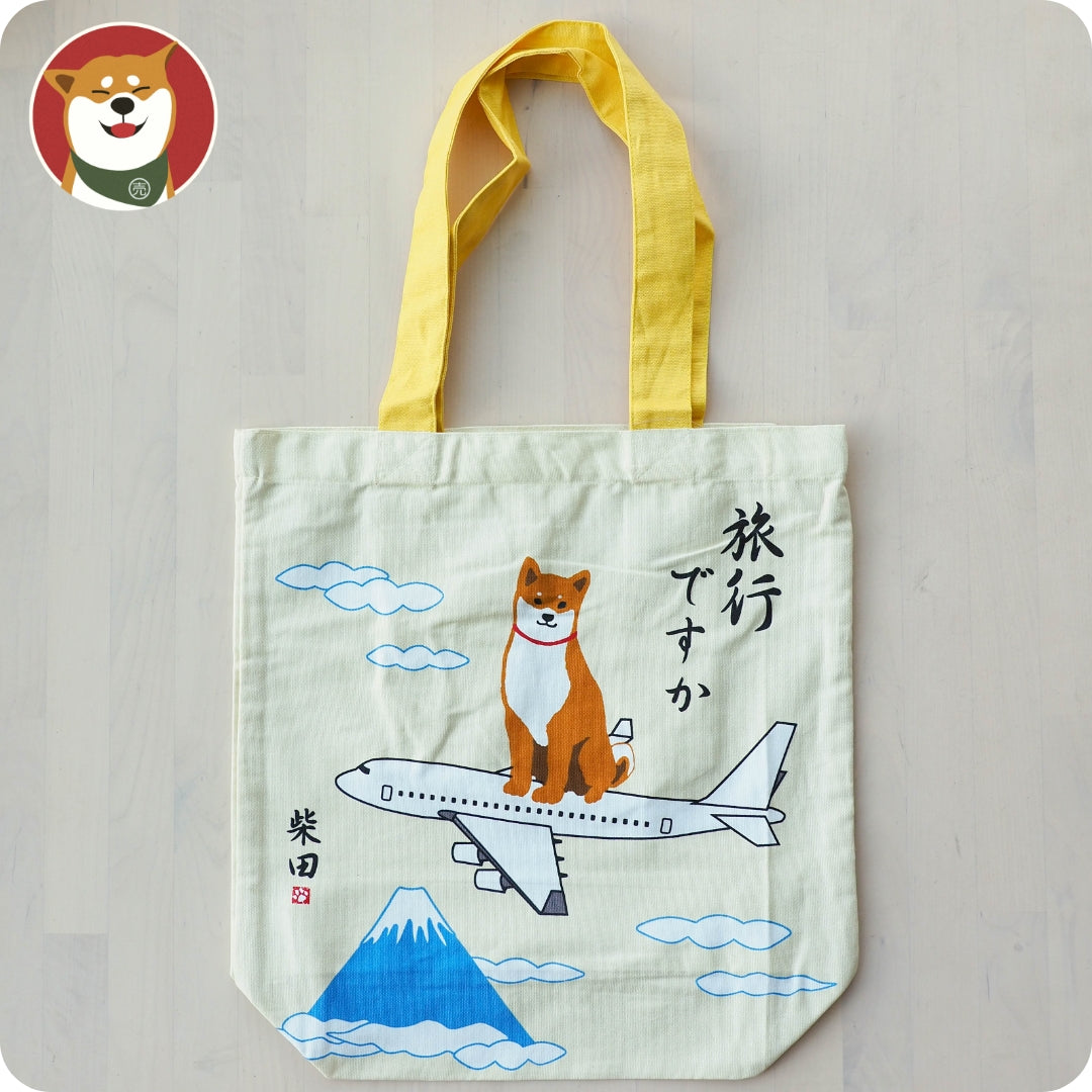 [A4側孭袋] - 旅行柴犬篇/ 飛越富士山/ 淺藍色 或 米黃色